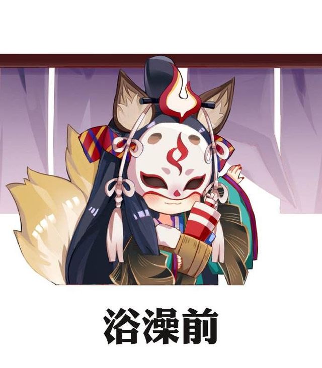 第十八章玉藻前图片-决战平安京式神-话本小说网