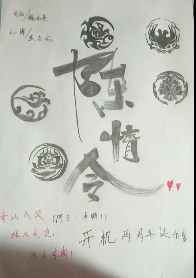 琑儿的出道历程