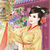 蘇芷若