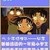 少年侦探队