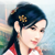 二姨娘