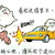 眾人