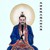 元始天尊