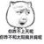 老師