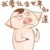 一众记者