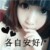 阮盈莲