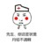 同学乙