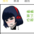 老師