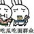 吃瓜群众