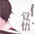 棉花糖老板