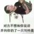 抢劫，流氓，色男