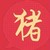 路人乙