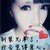 苏如悦