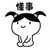 作者大大