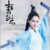 易烊闪星