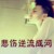 杜康辉，杜爸