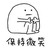 老板