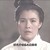 產婆嬤嬤