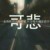手機(jī)鈴