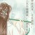 作者大大