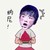王俊凯内心