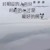 韩静冉and韩诗冉