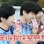 tfboys