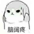 作者
