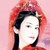 煤妃