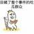 吃瓜群眾