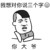 龙套