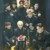 EXO