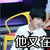 易烊千玺