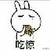 三贱人