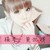 李倩