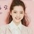 歐陽(yáng)娜娜