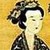 谢大娘