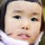 吳丑
