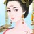 太后