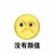 老师