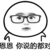 顾父