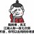 万能的龙套