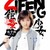 栗梓