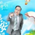 焦安
