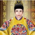 魏帝