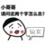 白羅合