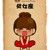 樂瑤