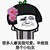 主持人