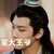 龙王