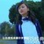 陈美瑰